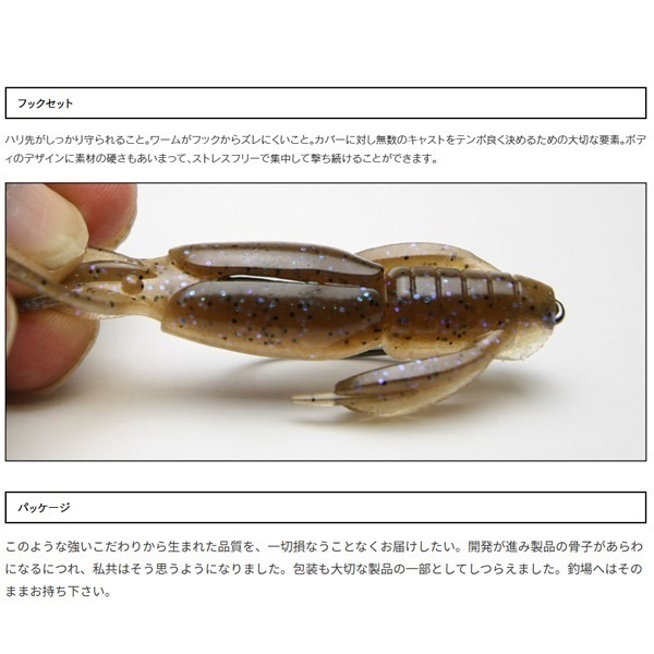 クレイジーフラッパー　2インチ